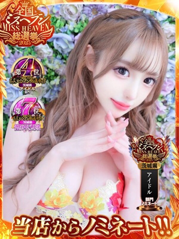 櫻木梨乃(単体AV女優)(23)