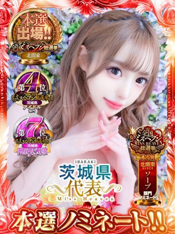 櫻木梨乃(単体AV女優)(23)