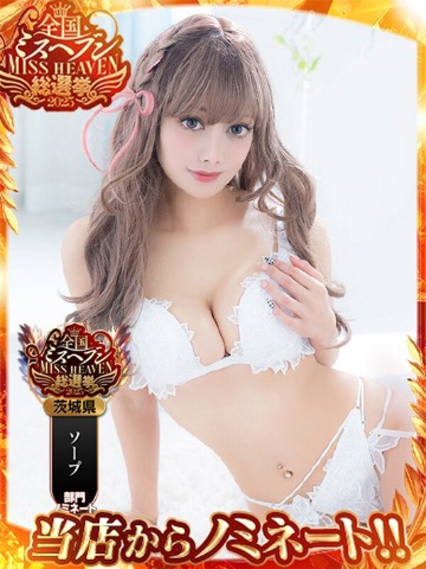 新波リア(単体AV女優)
