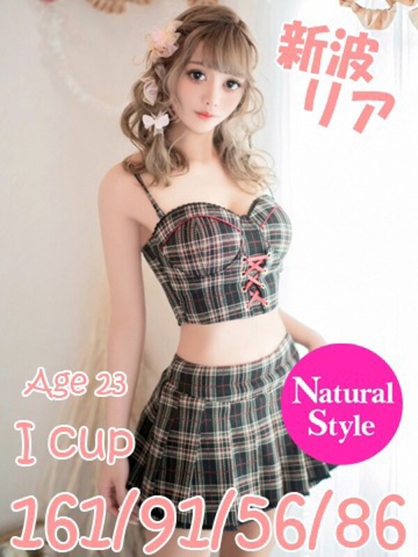 新波リア(単体AV女優)