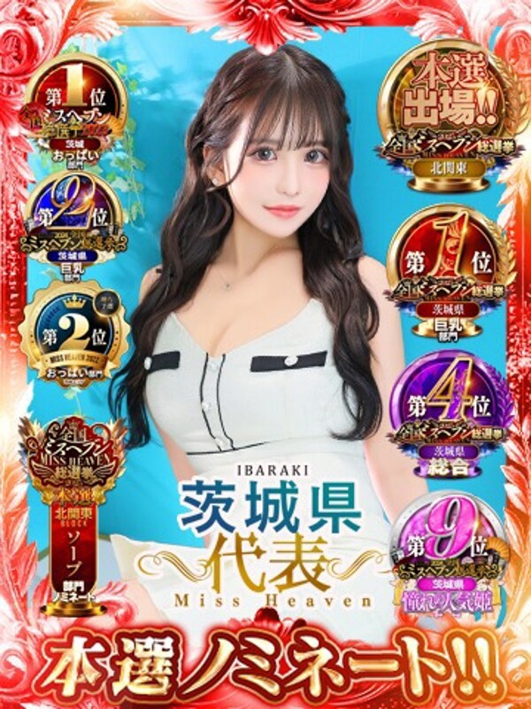 みるちゃん(プレミア姫)(22)