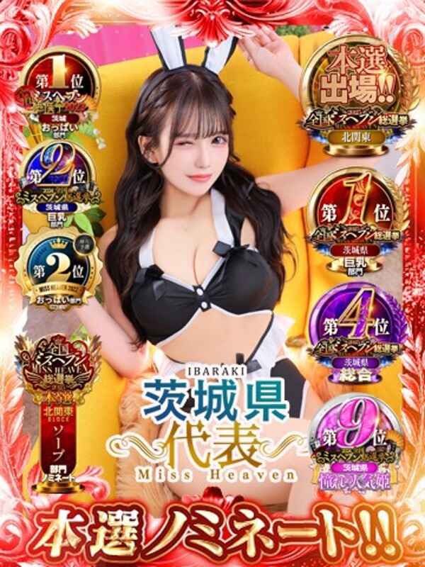 みるちゃん(プレミア姫)(22)