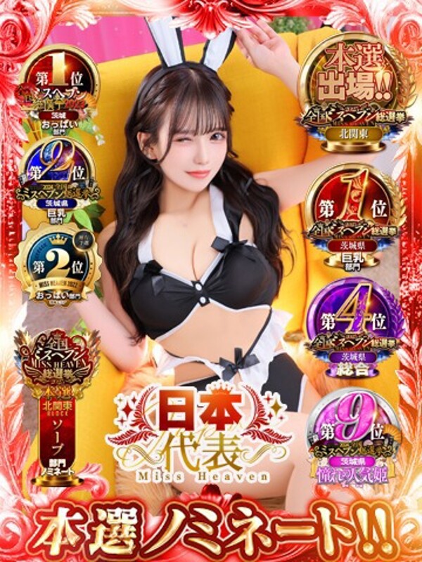 みるちゃん(プレミア姫)(22)