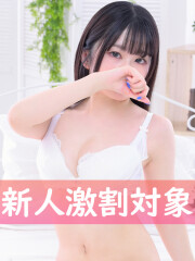 癒したくて西船橋店～日本人アロマ性感～ 早見あお