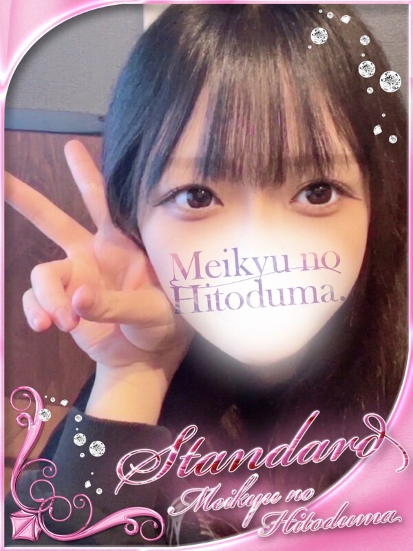 ひまり(22)
