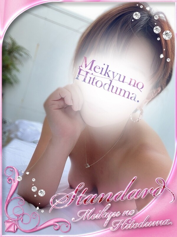 れみ(29)