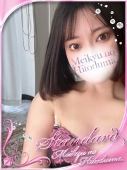 なの(28)