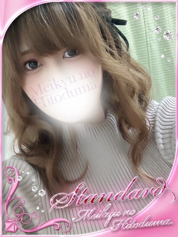 らいむ(28)