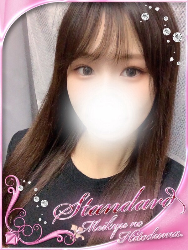 かりん(25)