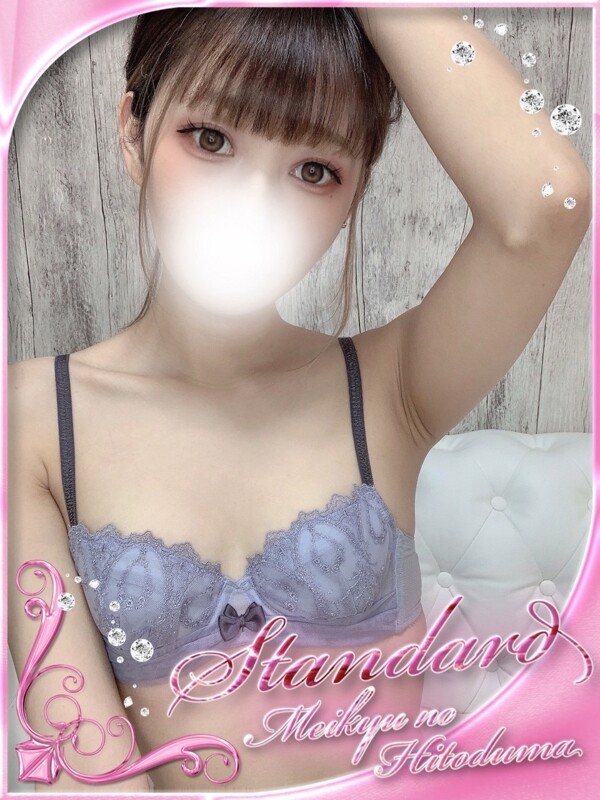 りりむ(23)