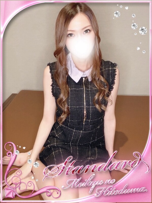 れいな