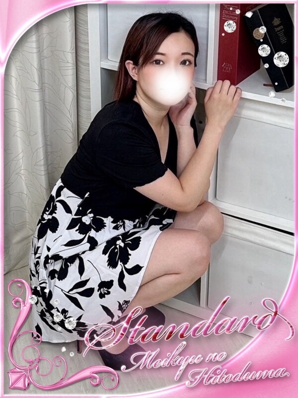 とわ