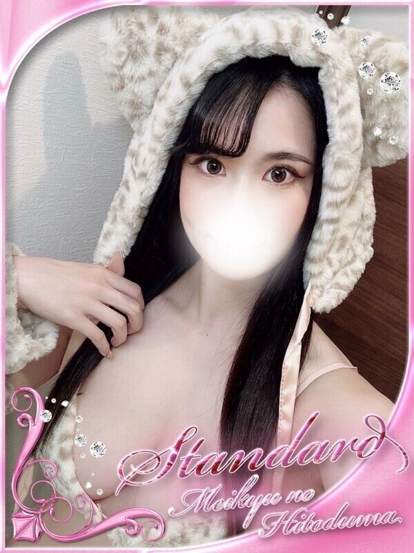 もも(25)