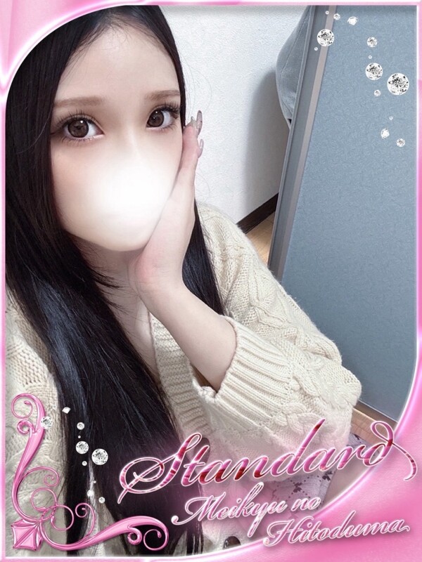 みさと(24)