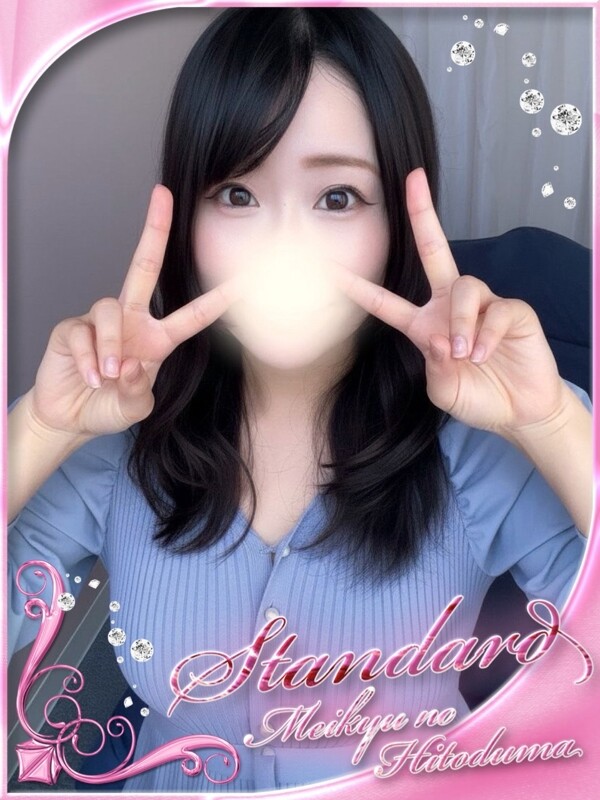 ゆず