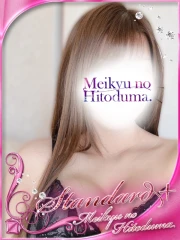 えみか(26)