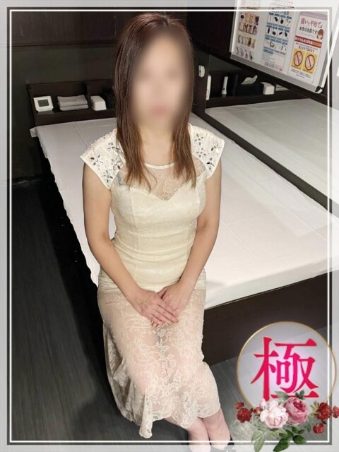 くみ