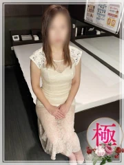 くみ