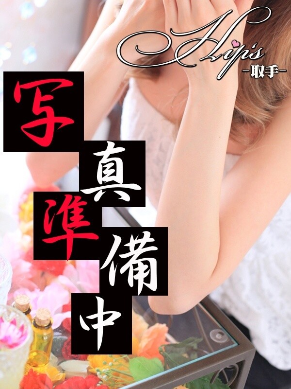 みこと(24)