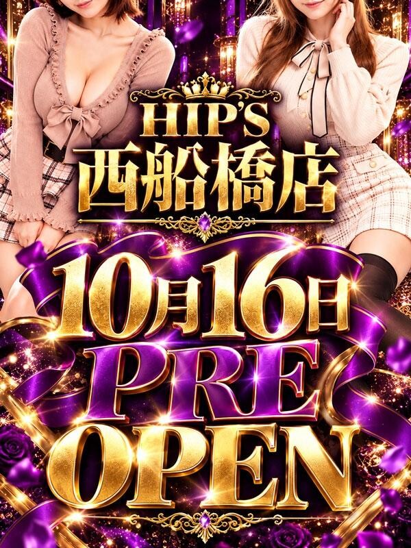 HIP’S西船橋店(20)