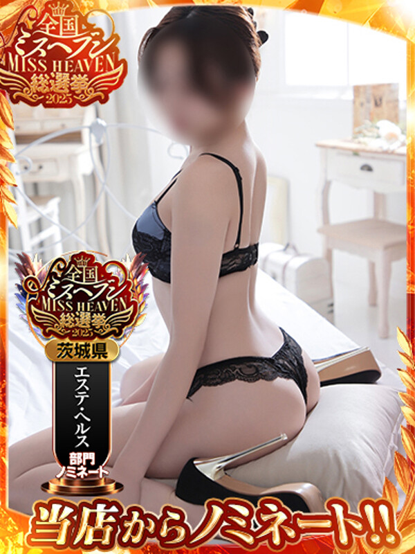 柏木　ゆうか(21)