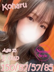 プレイボーイ アゲハ こはる(25)