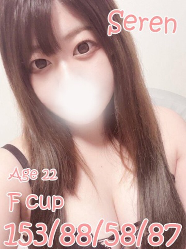 せれん(22)