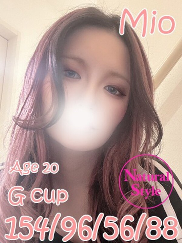 みお(20)