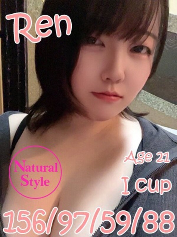 れん(21)