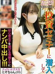 〇〇美桜(単体AV女優)(22)