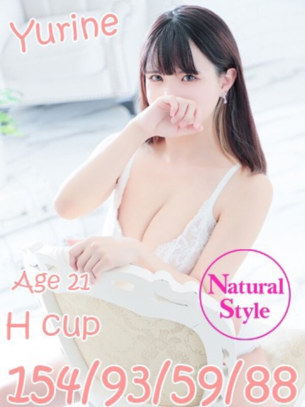 ゆりね(21)