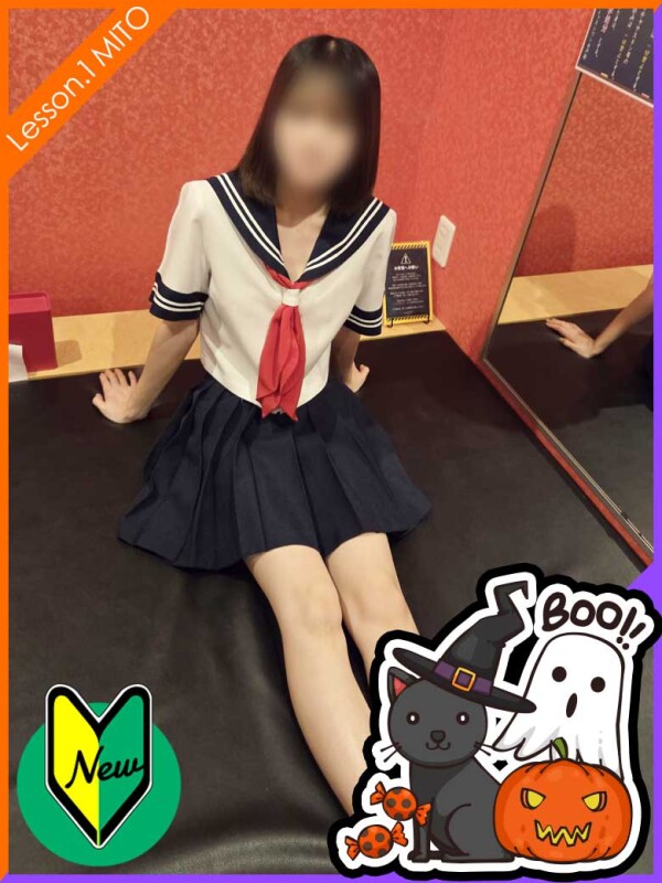 うる