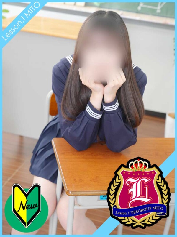るか