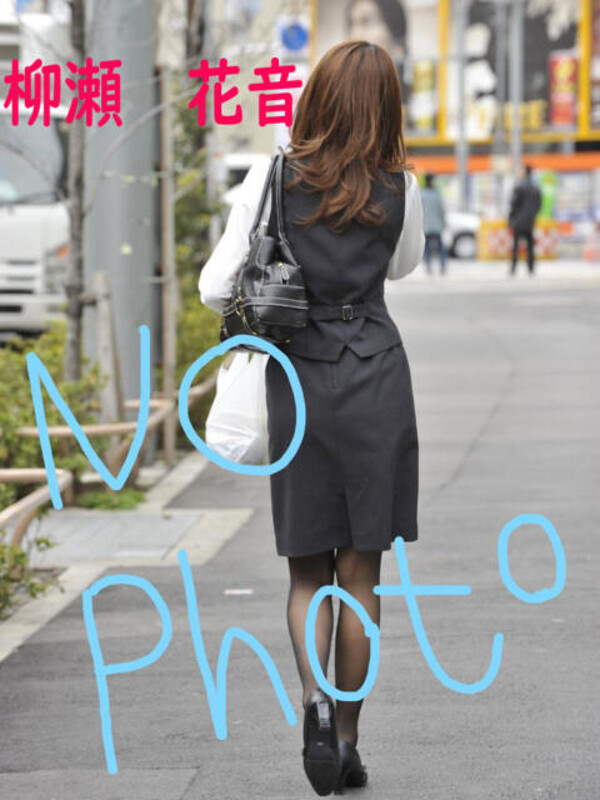 柳瀬　花音