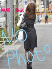 スッキリ商事 神尾　みお(22)