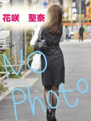 スッキリ商事 花咲　聖奈(27)