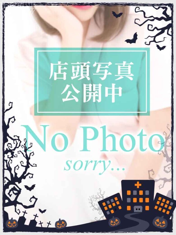 もあ