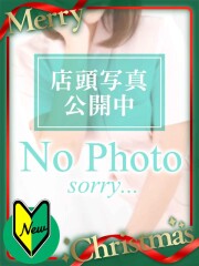 YESグループ水戸 ホワイト(WHITE) みやび(41)