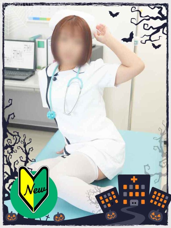 はるな