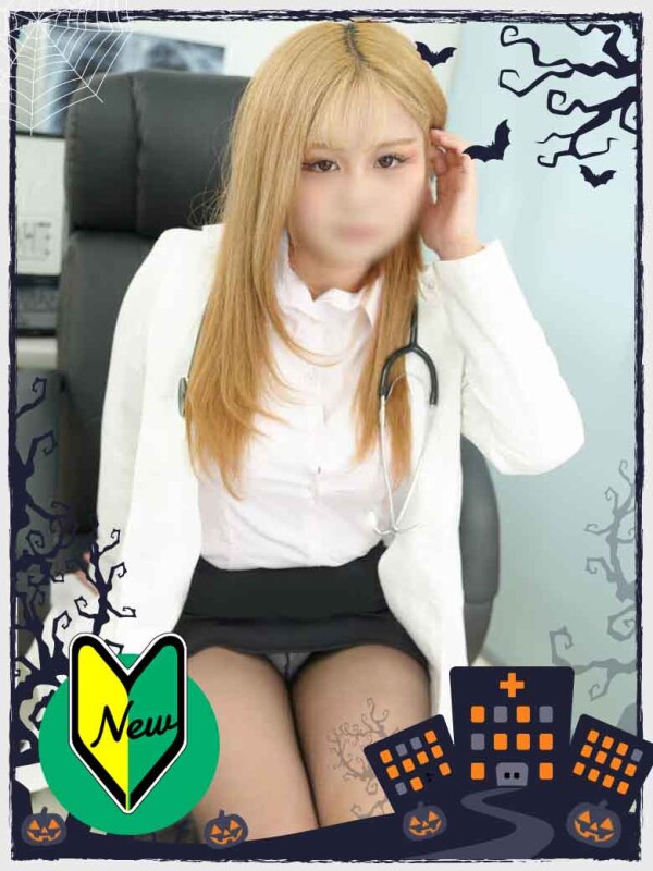 るな