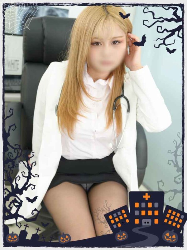 るな