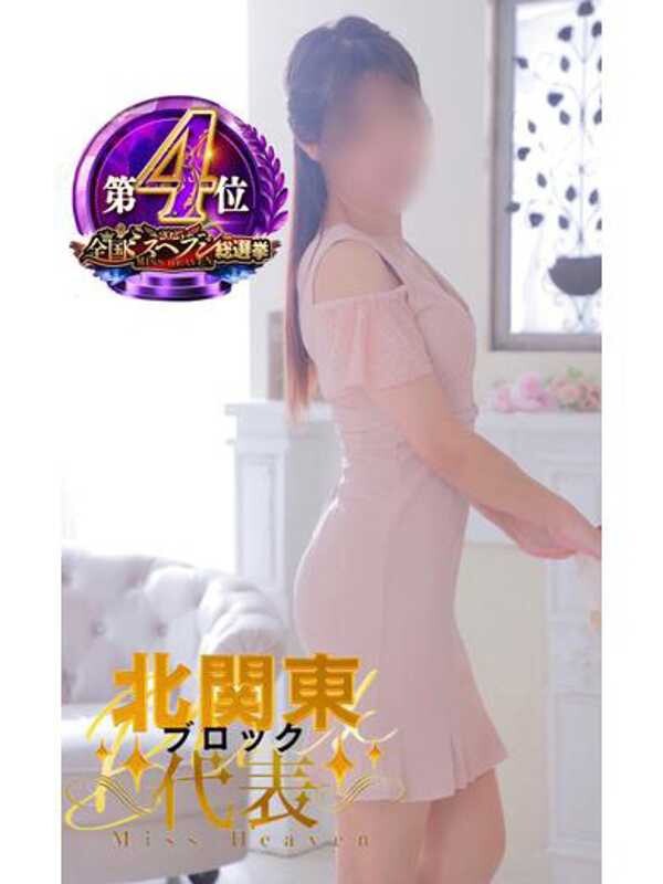 愛結香(あゆか)(31)