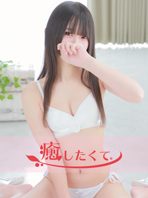 星野いちご(20)