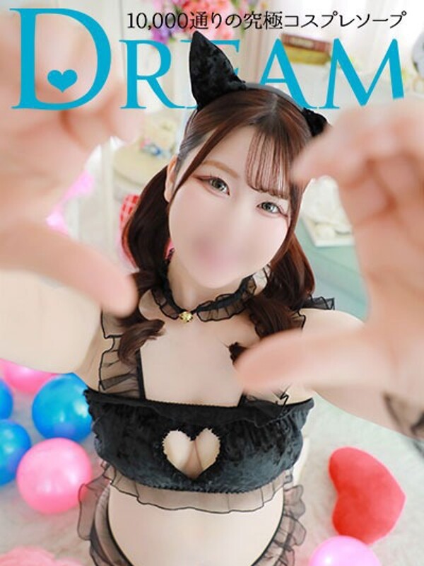 ゆあい
