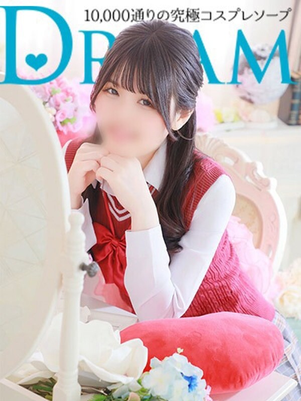 ある