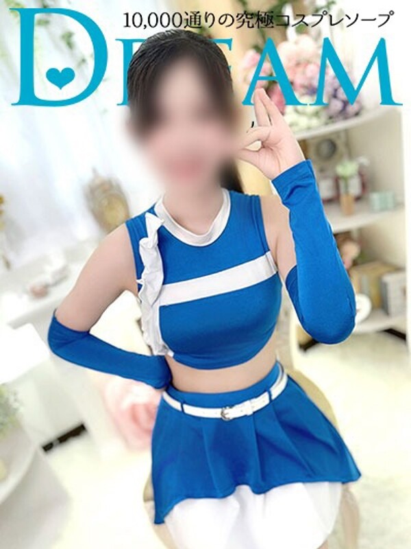 なる