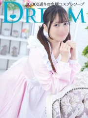 ドリーム水戸 みぃみ