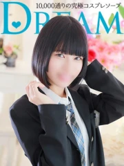 れいは(20)