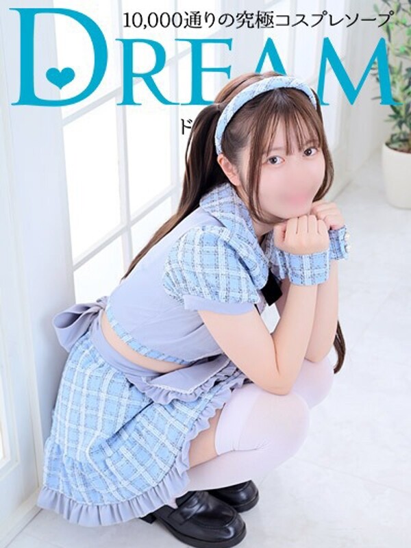 みるく