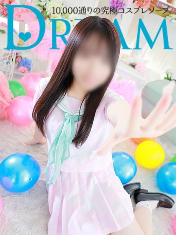 ゆね(19)